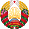 Coat of Arms of the Republic of Belarus